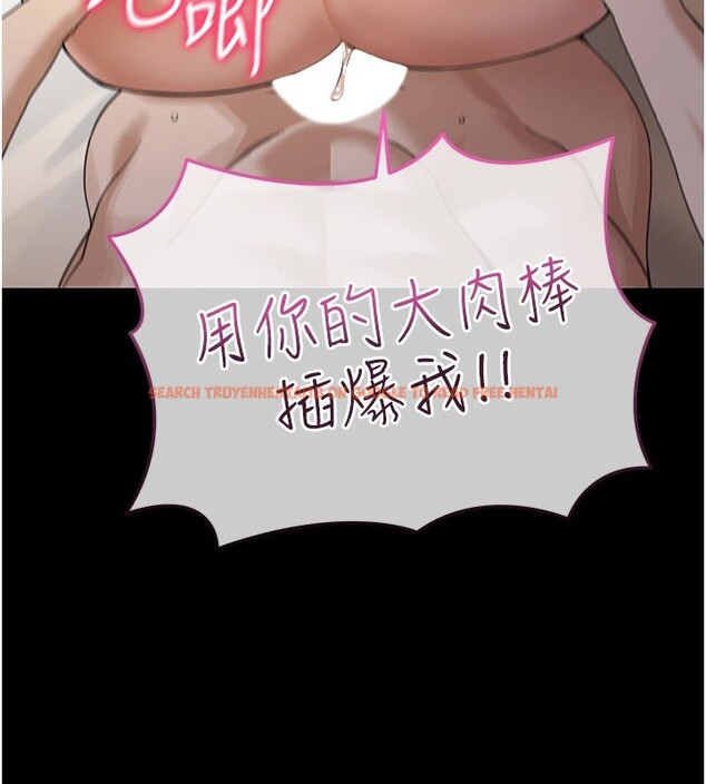 查看漫画華爾街夜色 - 第1話-玩股票和做愛並無區別 - tymanga.com中的4192382图片