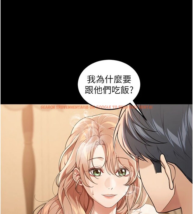 查看漫画華爾街夜色 - 第1話-玩股票和做愛並無區別 - tymanga.com中的4192420图片