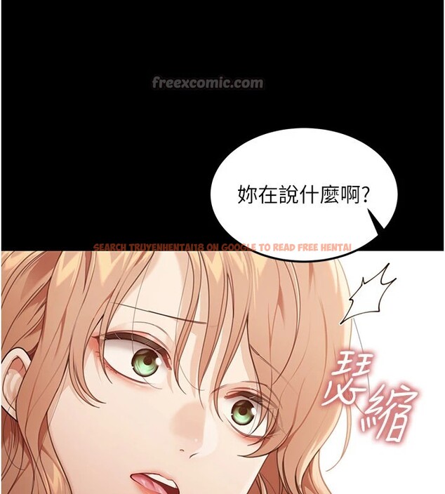 查看漫画華爾街夜色 - 第1話-玩股票和做愛並無區別 - tymanga.com中的4192422图片