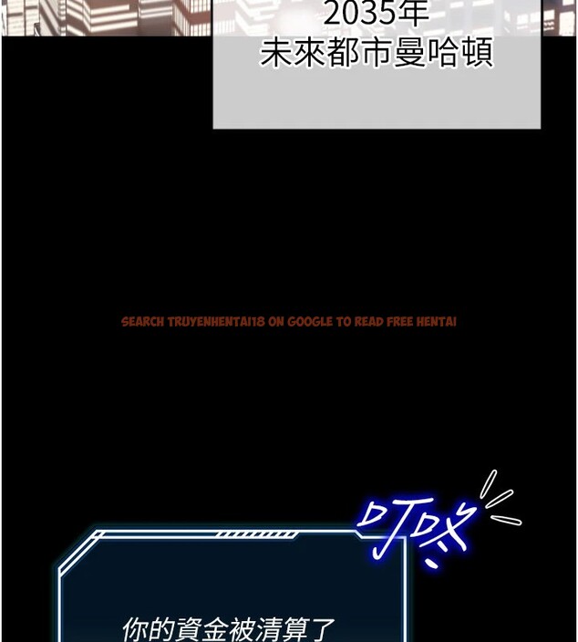 查看漫画華爾街夜色 - 第1話-玩股票和做愛並無區別 - tymanga.com中的4192433图片