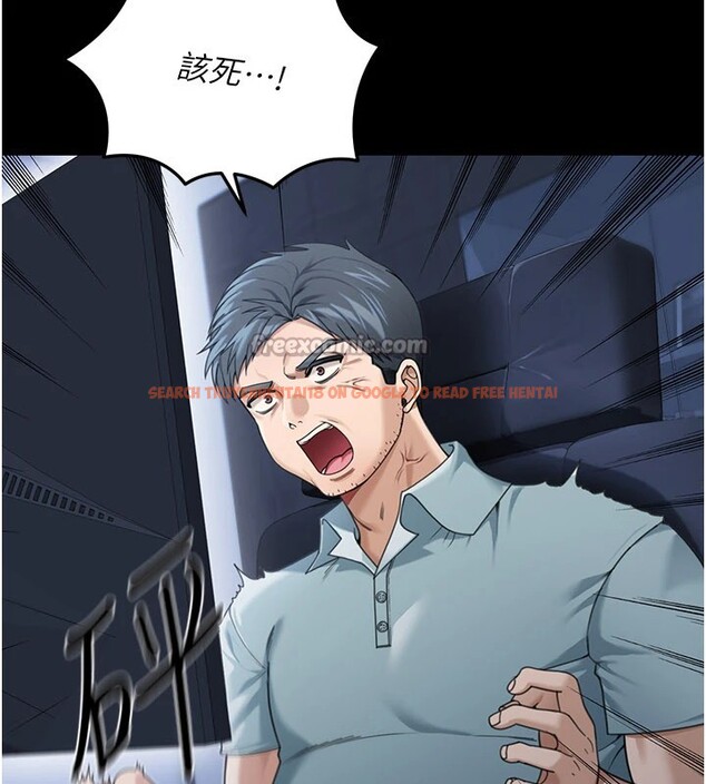 查看漫画華爾街夜色 - 第1話-玩股票和做愛並無區別 - tymanga.com中的4192436图片