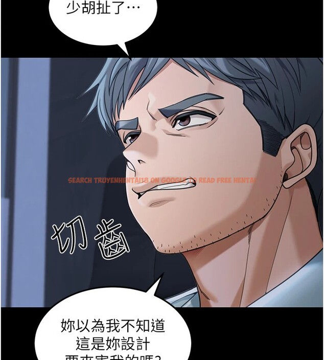 查看漫画華爾街夜色 - 第1話-玩股票和做愛並無區別 - tymanga.com中的4192443图片