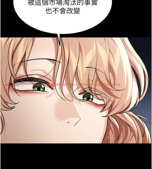 查看漫画華爾街夜色 - 第1話-玩股票和做愛並無區別 - tymanga.com中的4192445图片