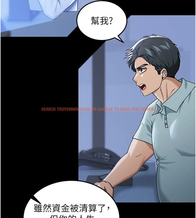 查看漫画華爾街夜色 - 第1話-玩股票和做愛並無區別 - tymanga.com中的4192453图片