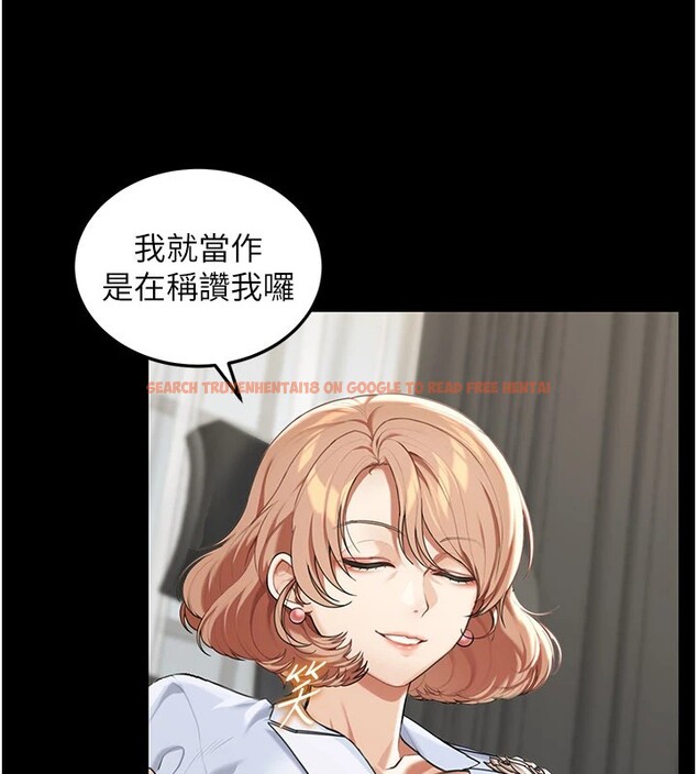 查看漫画華爾街夜色 - 第1話-玩股票和做愛並無區別 - tymanga.com中的4192461图片