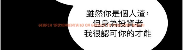 查看漫画華爾街夜色 - 第1話-玩股票和做愛並無區別 - tymanga.com中的4192463图片