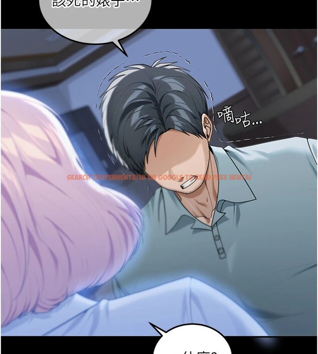 查看漫画華爾街夜色 - 第1話-玩股票和做愛並無區別 - tymanga.com中的4192466图片