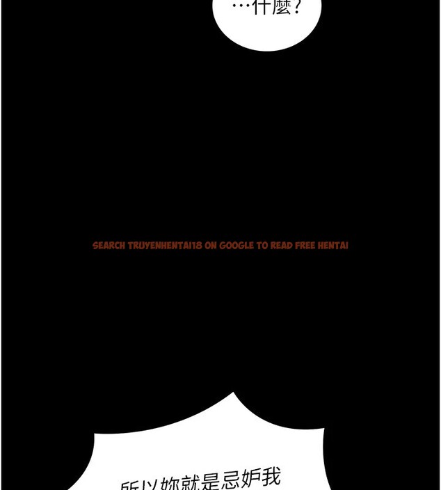 查看漫画華爾街夜色 - 第1話-玩股票和做愛並無區別 - tymanga.com中的4192467图片