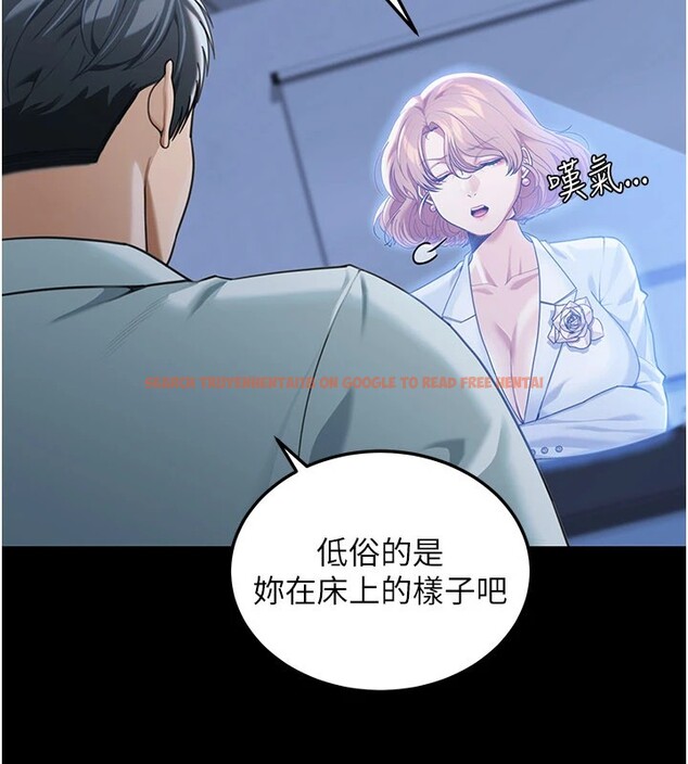 查看漫画華爾街夜色 - 第1話-玩股票和做愛並無區別 - tymanga.com中的4192471图片