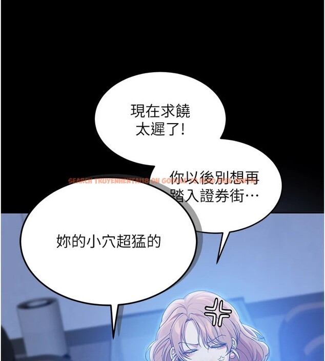 查看漫画華爾街夜色 - 第1話-玩股票和做愛並無區別 - tymanga.com中的4192481图片