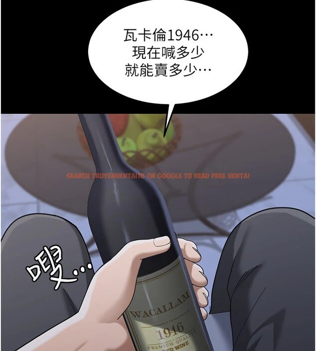 查看漫画華爾街夜色 - 第1話-玩股票和做愛並無區別 - tymanga.com中的4192497图片