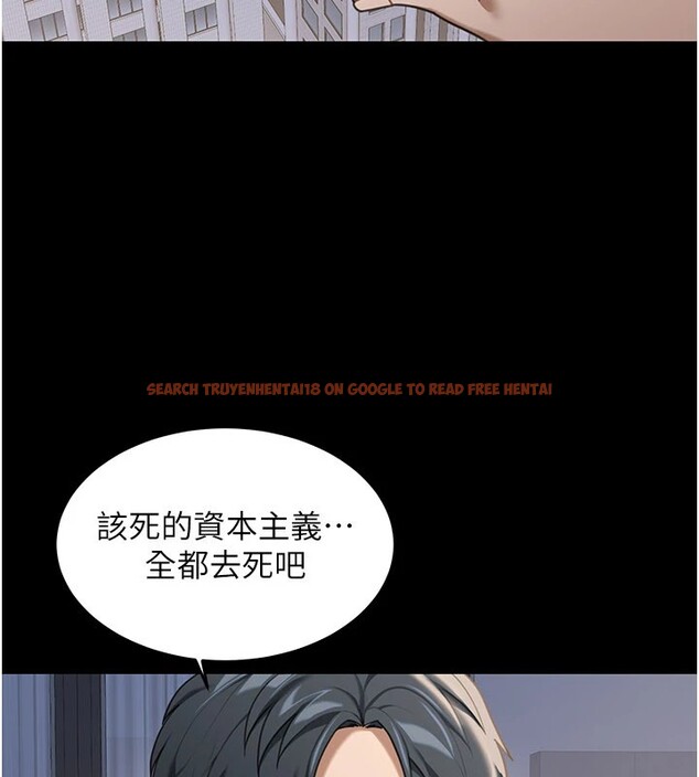 查看漫画華爾街夜色 - 第1話-玩股票和做愛並無區別 - tymanga.com中的4192508图片