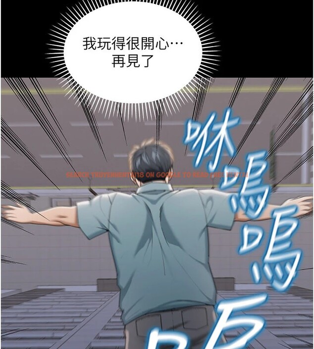 查看漫画華爾街夜色 - 第1話-玩股票和做愛並無區別 - tymanga.com中的4192510图片