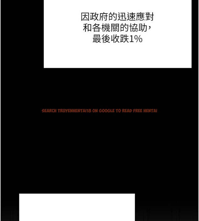 查看漫画華爾街夜色 - 第1話-玩股票和做愛並無區別 - tymanga.com中的4192523图片