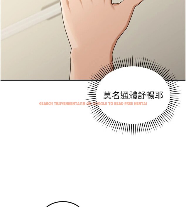 查看漫画華爾街夜色 - 第1話-玩股票和做愛並無區別 - tymanga.com中的4192536图片