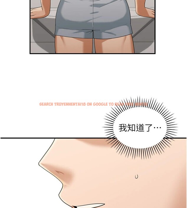 查看漫画華爾街夜色 - 第1話-玩股票和做愛並無區別 - tymanga.com中的4192549图片