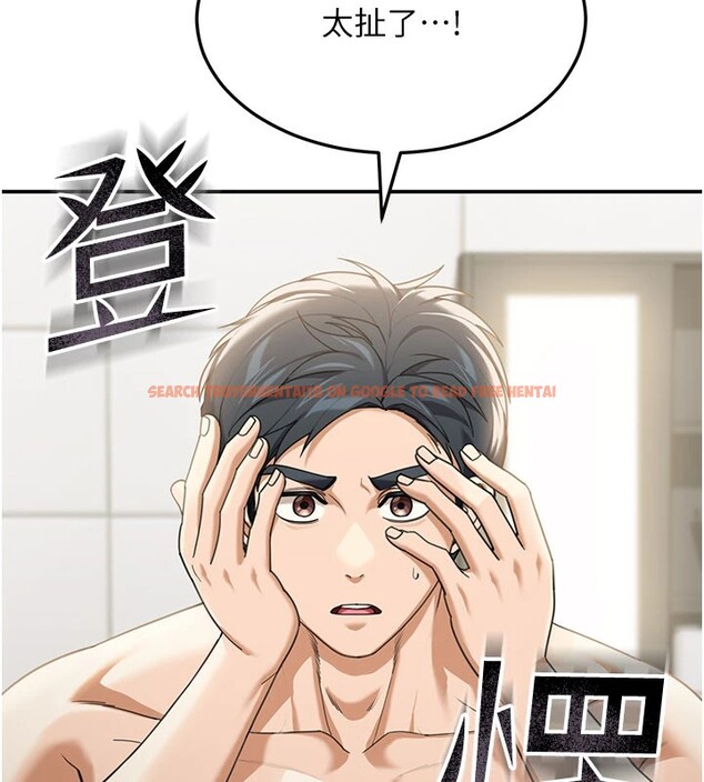 查看漫画華爾街夜色 - 第1話-玩股票和做愛並無區別 - tymanga.com中的4192553图片