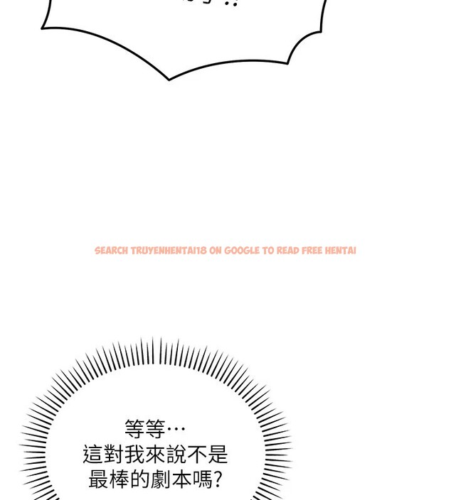 查看漫画華爾街夜色 - 第1話-玩股票和做愛並無區別 - tymanga.com中的4192559图片