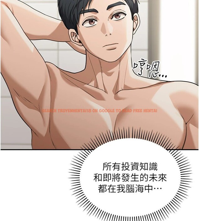 查看漫画華爾街夜色 - 第1話-玩股票和做愛並無區別 - tymanga.com中的4192561图片