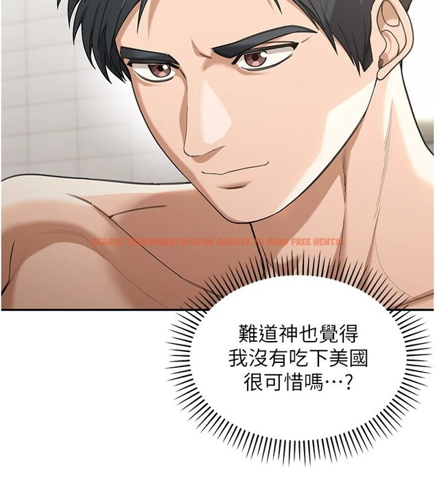 查看漫画華爾街夜色 - 第1話-玩股票和做愛並無區別 - tymanga.com中的4192563图片