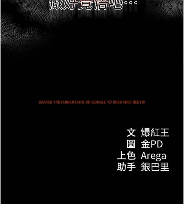 查看漫画華爾街夜色 - 第1話-玩股票和做愛並無區別 - tymanga.com中的4192574图片