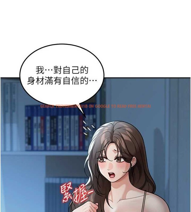 查看漫画華爾街夜色 - 第10話-全身上下洗乾淨之後… - tymanga.com中的4236860图片 查看漫画華爾街夜色 - 第10話-全身上下洗乾淨之後… - tymanga.com中的4236860图片