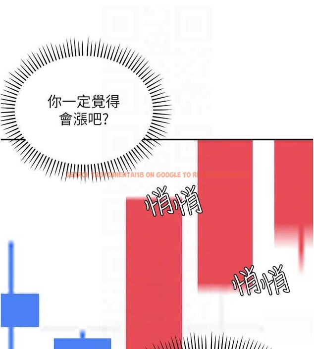 查看漫画華爾街夜色 - 第10話-全身上下洗乾淨之後… - tymanga.com中的4236898图片 查看漫画華爾街夜色 - 第10話-全身上下洗乾淨之後… - tymanga.com中的4236898图片