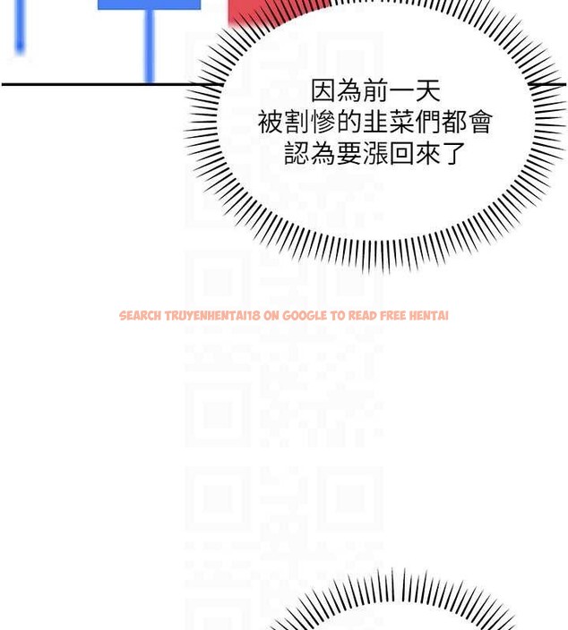 查看漫画華爾街夜色 - 第10話-全身上下洗乾淨之後… - tymanga.com中的4236899图片 查看漫画華爾街夜色 - 第10話-全身上下洗乾淨之後… - tymanga.com中的4236899图片