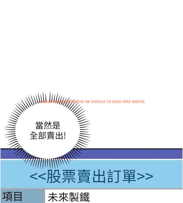 查看漫画華爾街夜色 - 第10話-全身上下洗乾淨之後… - tymanga.com中的4236901图片 查看漫画華爾街夜色 - 第10話-全身上下洗乾淨之後… - tymanga.com中的4236901图片