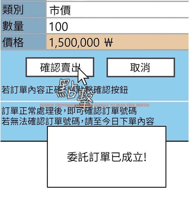 查看漫画華爾街夜色 - 第10話-全身上下洗乾淨之後… - tymanga.com中的4236902图片 查看漫画華爾街夜色 - 第10話-全身上下洗乾淨之後… - tymanga.com中的4236902图片