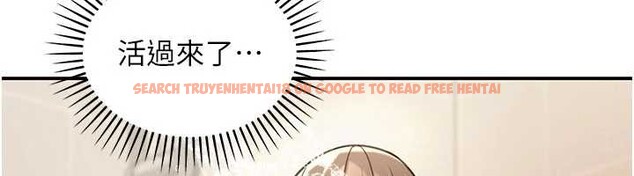 查看漫画華爾街夜色 - 第10話-全身上下洗乾淨之後… - tymanga.com中的4236915图片 查看漫画華爾街夜色 - 第10話-全身上下洗乾淨之後… - tymanga.com中的4236915图片