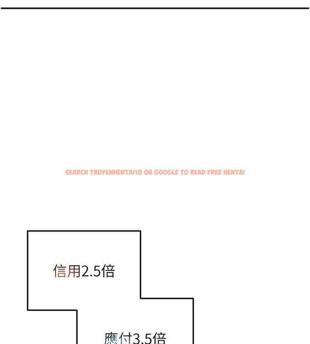 查看漫画華爾街夜色 - 第10話-全身上下洗乾淨之後… - tymanga.com中的4236936图片 查看漫画華爾街夜色 - 第10話-全身上下洗乾淨之後… - tymanga.com中的4236936图片