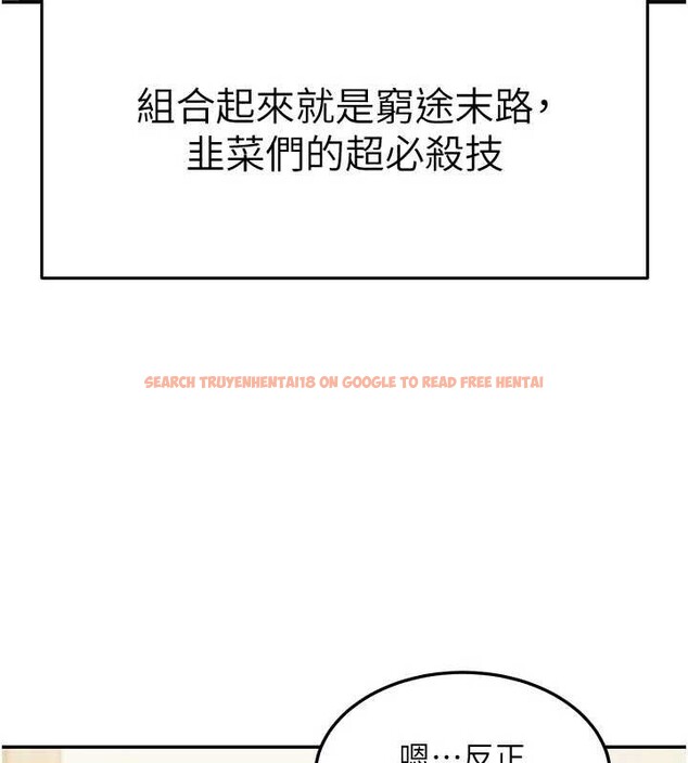 查看漫画華爾街夜色 - 第10話-全身上下洗乾淨之後… - tymanga.com中的4236939图片 查看漫画華爾街夜色 - 第10話-全身上下洗乾淨之後… - tymanga.com中的4236939图片