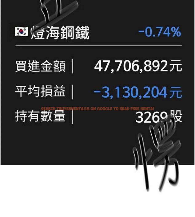 查看漫画華爾街夜色 - 第10話-全身上下洗乾淨之後… - tymanga.com中的4236955图片 查看漫画華爾街夜色 - 第10話-全身上下洗乾淨之後… - tymanga.com中的4236955图片