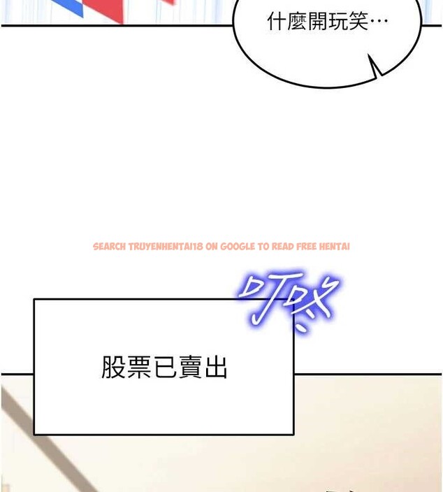 查看漫画華爾街夜色 - 第10話-全身上下洗乾淨之後… - tymanga.com中的4236962图片 查看漫画華爾街夜色 - 第10話-全身上下洗乾淨之後… - tymanga.com中的4236962图片