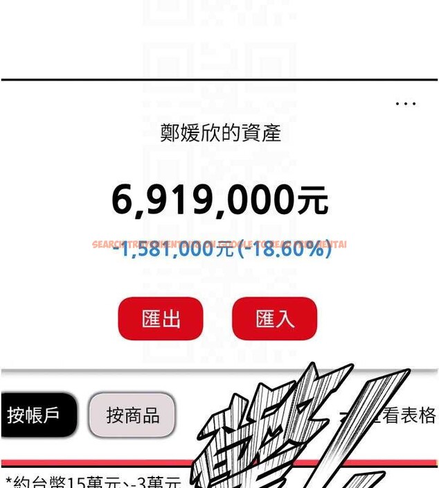 查看漫画華爾街夜色 - 第10話-全身上下洗乾淨之後… - tymanga.com中的4236969图片 查看漫画華爾街夜色 - 第10話-全身上下洗乾淨之後… - tymanga.com中的4236969图片