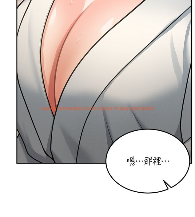 查看漫画華爾街夜色 - 第11話-哥哥會教妳~ - tymanga.com中的4272613图片