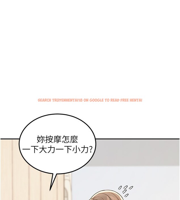 查看漫画華爾街夜色 - 第11話-哥哥會教妳~ - tymanga.com中的4272614图片
