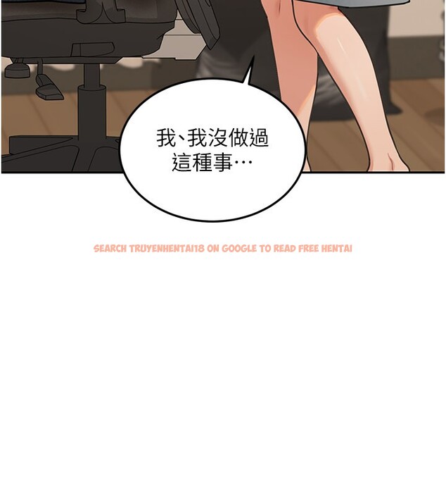 查看漫画華爾街夜色 - 第11話-哥哥會教妳~ - tymanga.com中的4272616图片