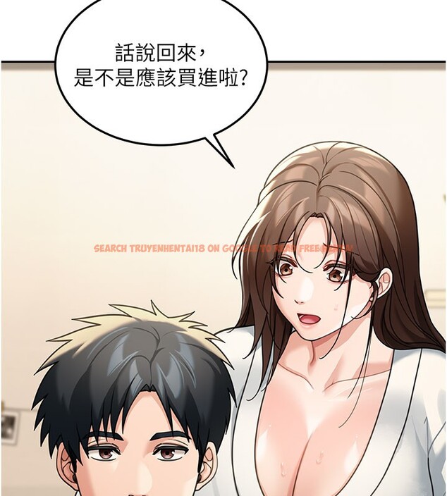 查看漫画華爾街夜色 - 第11話-哥哥會教妳~ - tymanga.com中的4272618图片