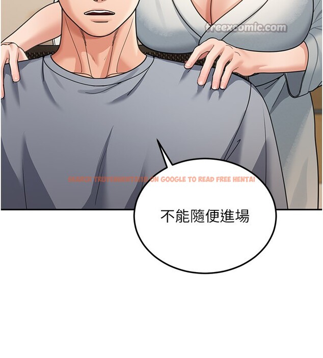 查看漫画華爾街夜色 - 第11話-哥哥會教妳~ - tymanga.com中的4272619图片