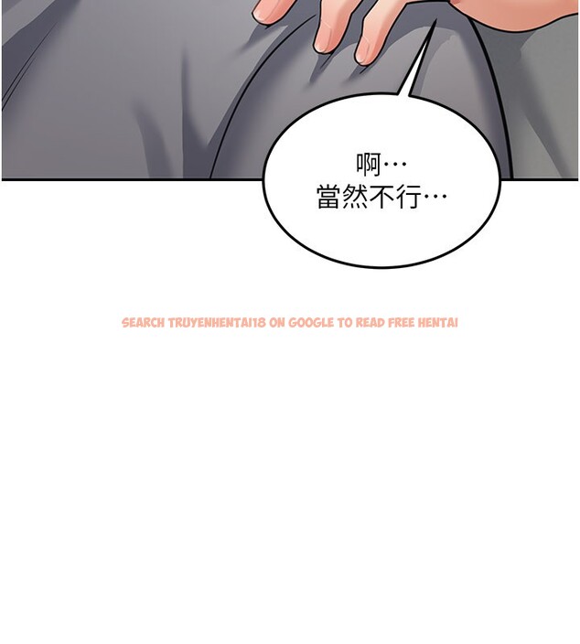 查看漫画華爾街夜色 - 第11話-哥哥會教妳~ - tymanga.com中的4272622图片