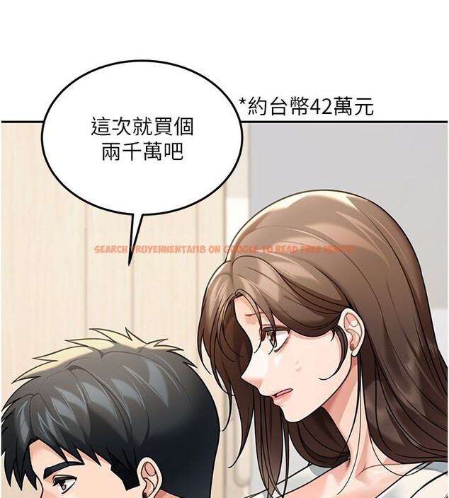 查看漫画華爾街夜色 - 第11話-哥哥會教妳~ - tymanga.com中的4272630图片