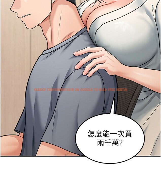 查看漫画華爾街夜色 - 第11話-哥哥會教妳~ - tymanga.com中的4272631图片