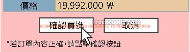 查看漫画華爾街夜色 - 第11話-哥哥會教妳~ - tymanga.com中的4272633图片