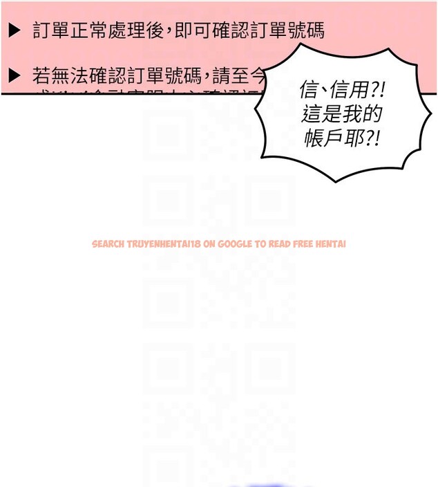 查看漫画華爾街夜色 - 第11話-哥哥會教妳~ - tymanga.com中的4272634图片