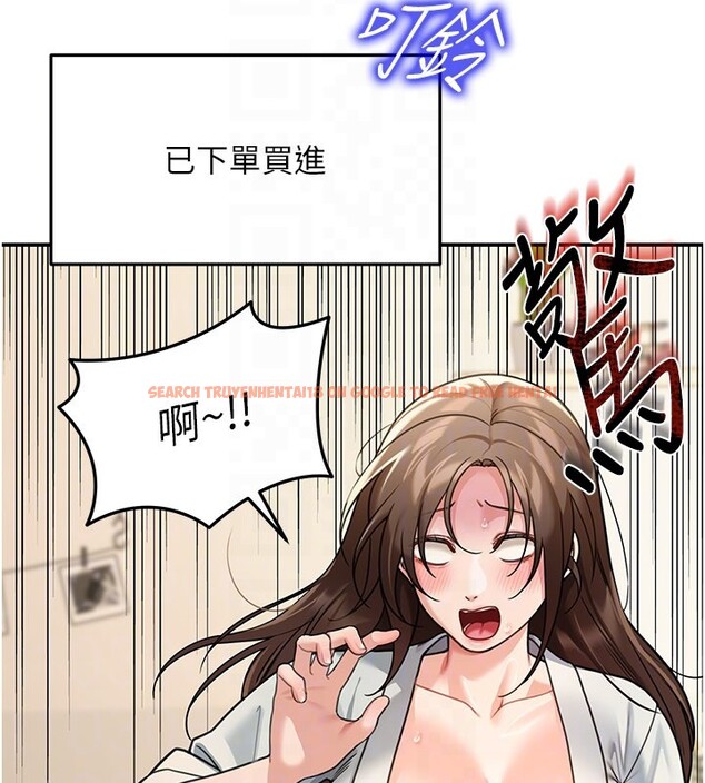 查看漫画華爾街夜色 - 第11話-哥哥會教妳~ - tymanga.com中的4272635图片