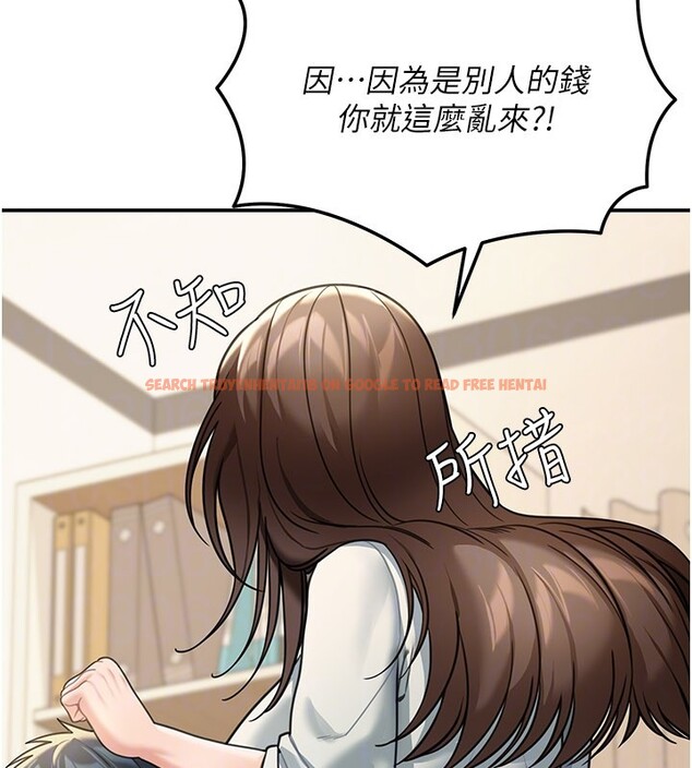 查看漫画華爾街夜色 - 第11話-哥哥會教妳~ - tymanga.com中的4272638图片