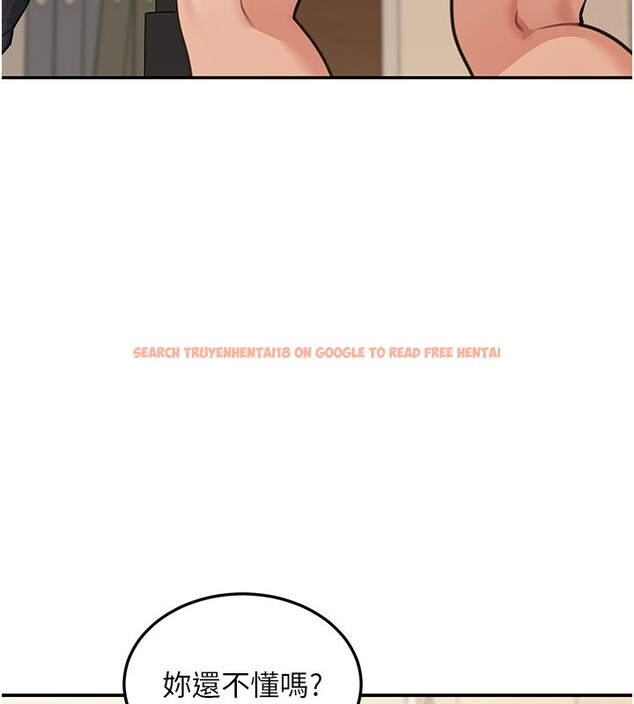 查看漫画華爾街夜色 - 第11話-哥哥會教妳~ - tymanga.com中的4272641图片