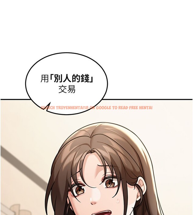 查看漫画華爾街夜色 - 第11話-哥哥會教妳~ - tymanga.com中的4272644图片
